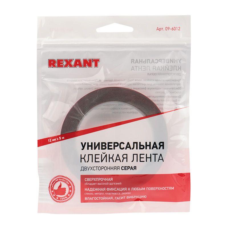 Скотч двухсторонний 12ммх5м красн. на сер. основе Rexant 09-6012