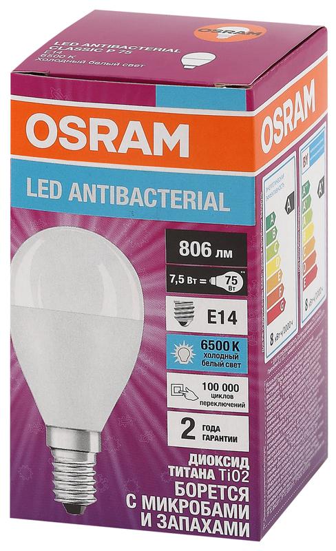 Лампа светодиодная LED Antibacterial P 7.5Вт шар матовая 6500К холод. бел. E14 806лм 220-240В угол пучка 180град. бактерицидн. покрыт. (замена 75Вт) OSRAM 4058075561694