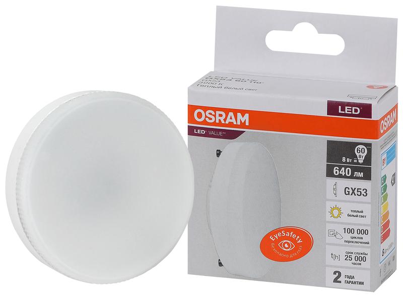 Лампа светодиодная LED Value LVGX5360 8SW/830 8Вт GX53 230В 10х1 RU OSRAM 4058075582248