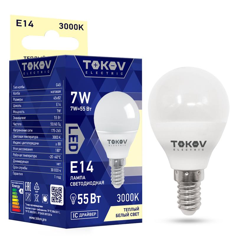 Лампа светодиодная 7Вт G45 3000К Е14 176-264В TOKOV ELECTRIC TKE-G45-E14-7-3K